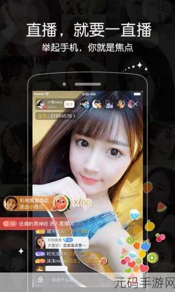 幸福宝app进入网站ios：1. 探索幸福宝APP：让生活更美好的平台