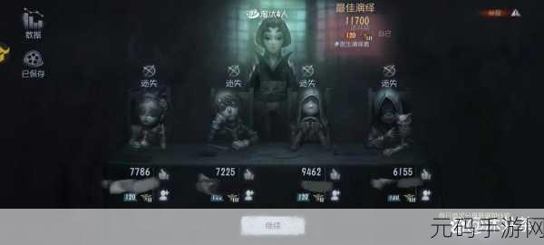 第五人格高手秘籍，揭秘监管者如何快速锁定求生者