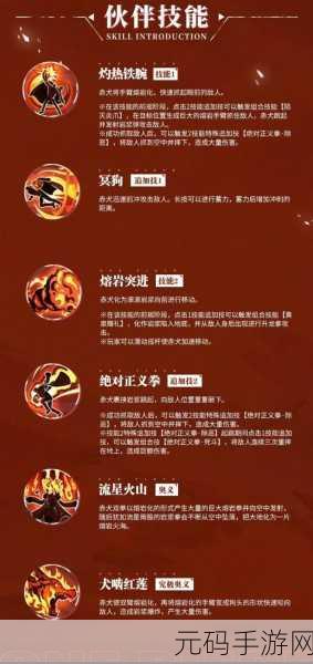 航海王热血航线,元帅赤犬深度解析