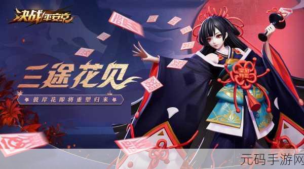 火影忍者手游樱花祭盛启,精彩活动上线时间全揭秘