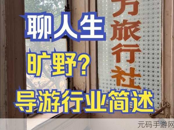高考前夜的宾馆1-9节生气:1. 高考前夕的紧张与期待:宾馆里的心路历程