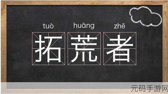 怎么在上面摇的图片：当然可以！请您提供一些关于图片的细节或主题，这样我才能为您拓展出合适的标题。