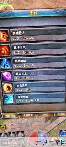 震撼揭秘,传奇永恒中龙枪觉醒技能,展现非凡与独特战斗魅力