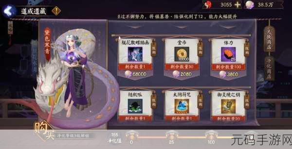 阴阳师SP清姬斗技场霸主地位挑战，克制攻略大揭秘
