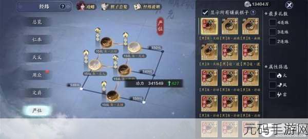 天涯明月刀手游劫镖秘籍，掌握技巧，驰骋江湖