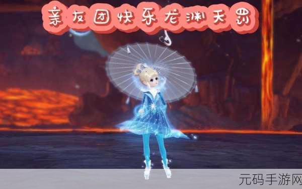 天谕手游龙渊秘境探险，历练奖励全揭秘，勇者之路等你征服！