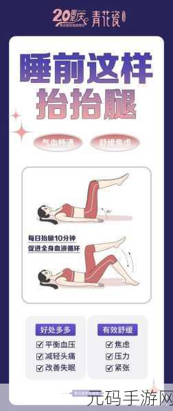 宝宝把腿抬起来靠墙上就不疼了:1. 宝宝抬腿靠墙,轻松缓解疼痛的方法