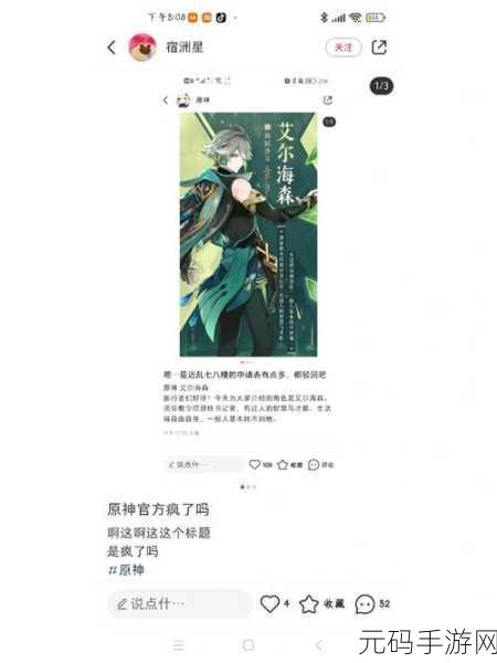 修仙系统jy收集：当然可以！以下是一些与修仙系统相关的标题，字数不少于10个：