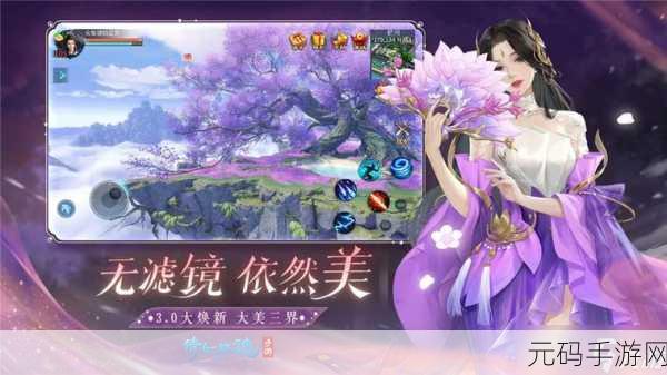 倩女幽魂手游新手必看，元宝使用技巧攻略大揭秘
