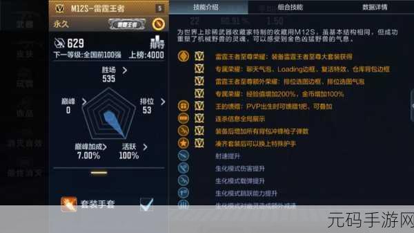 穿越火线枪战王者生化模式，探索多样地图，尽享枪战快感
