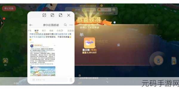 摩尔庄园手游，解锁清炒毛毛豆的美味秘籍，探索烹饪乐趣