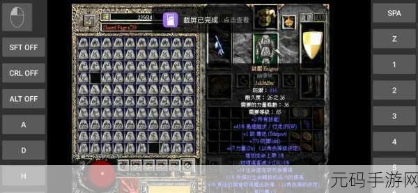 暗黑破坏神 2 毁灭之王，神装探秘之旅