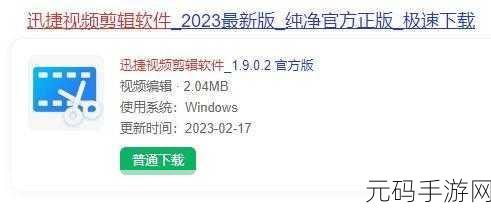 好吊视频三区：当然可以！以下是一些基于“好吊视频三区”的扩展标题建议：
