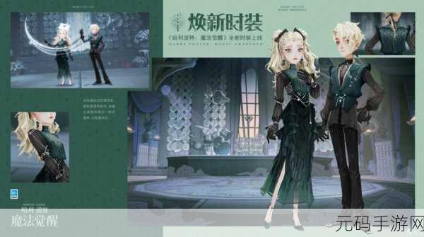 哈利波特魔法觉醒，揭秘顽皮的守护者击败通关新玩法