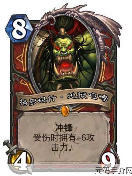 炉石传说新卡揭秘,失窃的货物究竟值不值得收藏?