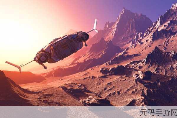 妄想山海太空流放，开启星际生存与探索的奇幻之旅