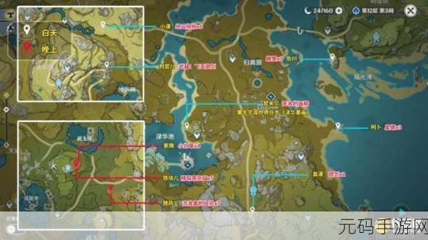 原神探索新高度，璃月一番隐藏成就全攻略