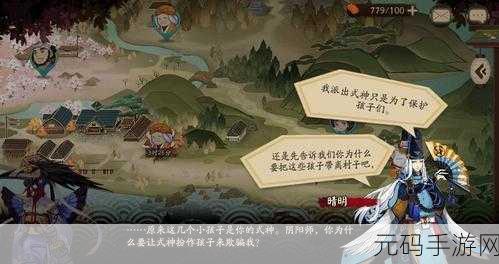 阴阳师式神委派深度探索，鸟之羽与虫之印任务全攻略