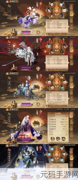 阴阳师式神委派深度探索，鸟之羽与虫之印任务全攻略