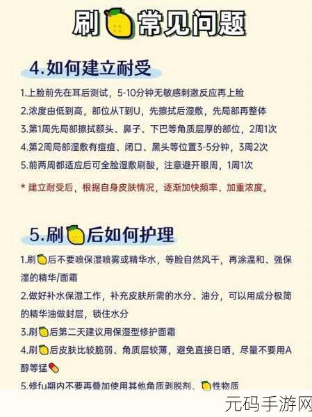 SP发刷红肿双丘：1. ＂探索红肿双丘的深层原因与解决方法