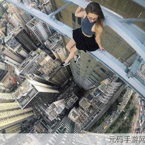 国产自拍偷拍:1. "探索隐秘世界:自拍视频与偷拍的边界