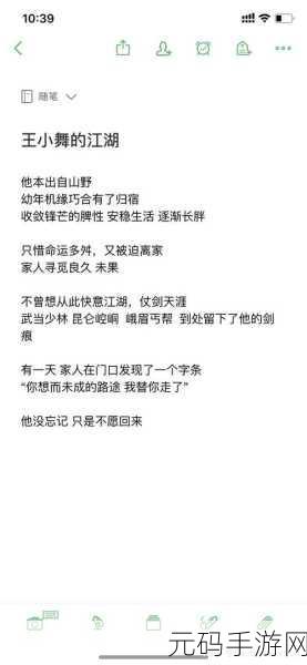 一体7交是哪5个地方遭人嫌弃：一体7交：遭人嫌弃的5个地方背后的故事