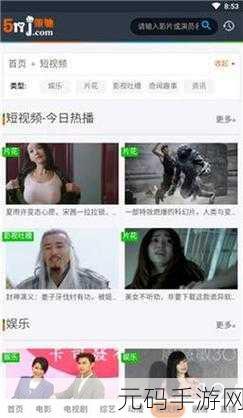青丝影院视频在线播放高清版：1. 青丝影院：尽享高清影音盛宴