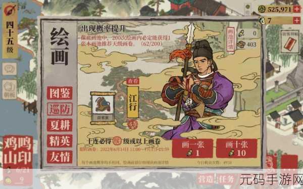 江南百景图，玩家热议玄学抽卡秘籍，解锁稀有角色新风尚