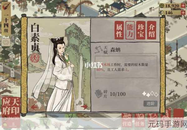 江南百景图，玩家热议玄学抽卡秘籍，解锁稀有角色新风尚
