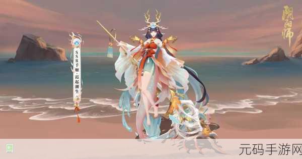 阴阳师新角色千姬,辅助界的璀璨明珠,实力究竟几何?
