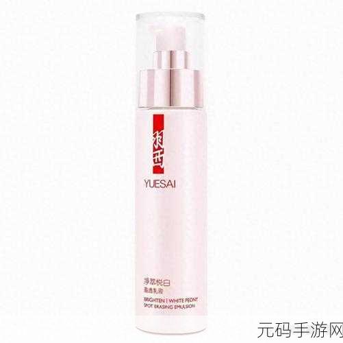 W永久939W乳液78特点：1. W永久939W乳液78：持久保湿，焕发肌肤光彩