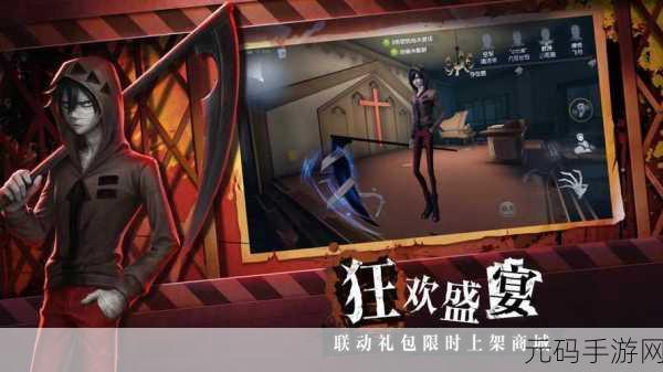 第五人格 29 赛季何时落幕?深度解析与备战攻略