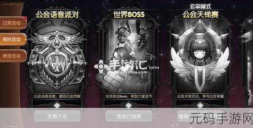 迷你世界探险揭秘，如何解除龙蛋封印，挑战终极BOSS