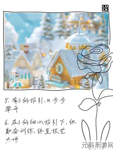 S把M骂湿的句子：1. S用犀利言辞让M心情大雨滂沱