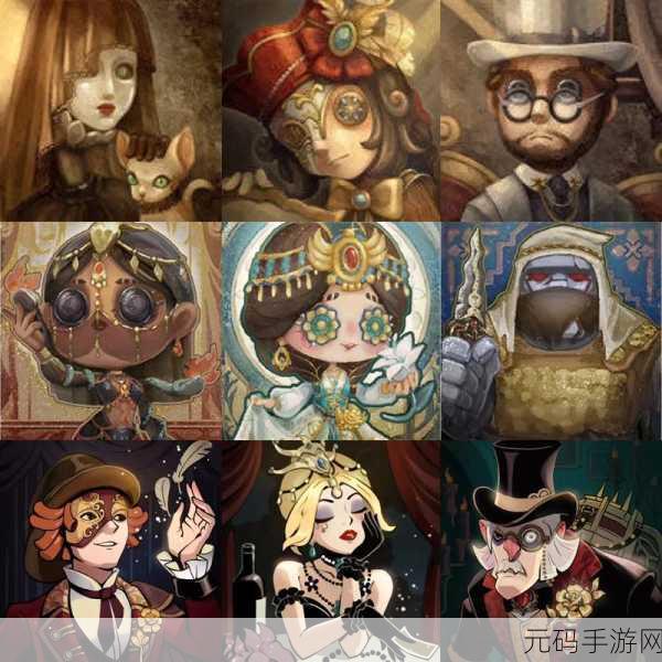 第五人格十八赛季精华 1 皮肤全解析