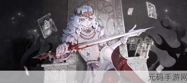 第五人格十八赛季精华 1 皮肤全解析