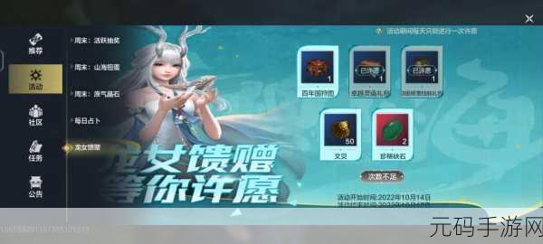 妄想山海宠物技能书获取攻略，解锁宠物战力新境界