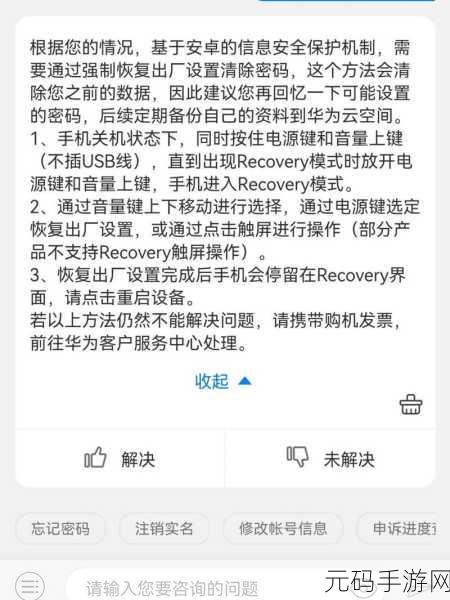 华为p40如何刷机:1. 华为P40刷机全攻略:轻松升级你的设备