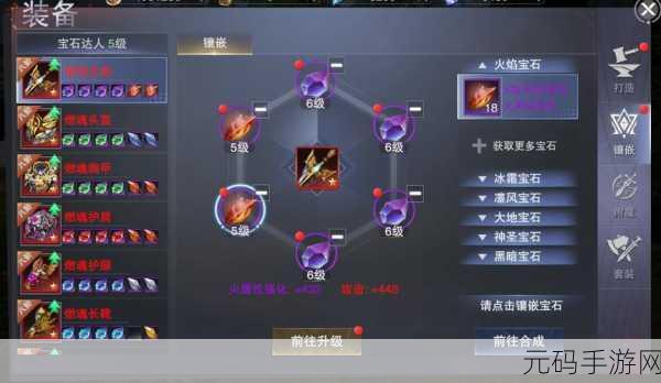 魔力时代装备探索之旅,解锁装备获取全攻略