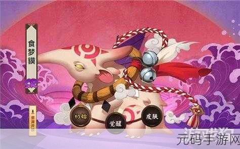 阴阳师,铃铛噩梦的寻觅之旅,揭秘分布最多之处