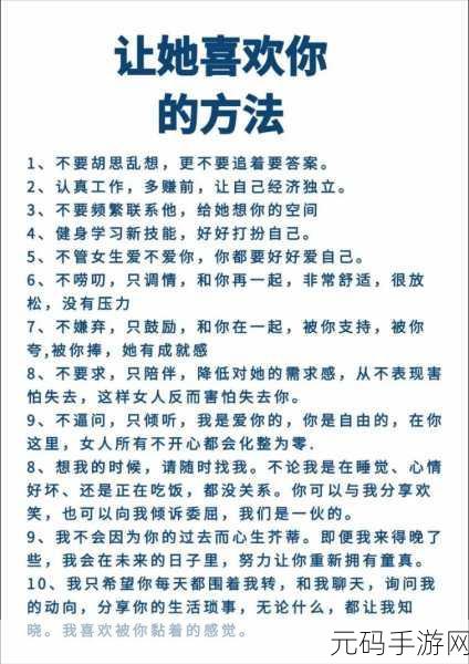 女生越痛男生越来越快:1. 当女生痛苦加剧,男生的速度却不断攀升