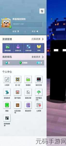 我的世界0.13.0版,探索未知,揭秘天堂之旅