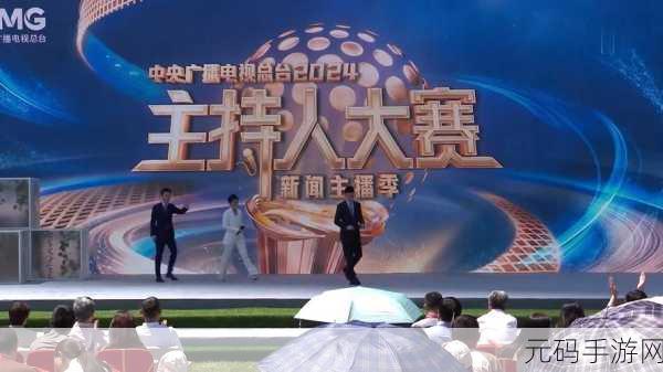 51cg吃瓜爆料永利2024:1. "永利2024新动向曝光,吃瓜群众热议未来规划