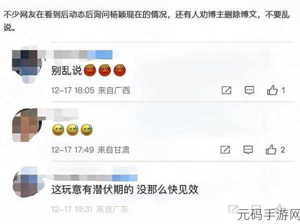 51cg吃瓜爆料永利2024:1. "永利2024新动向曝光,吃瓜群众热议未来规划