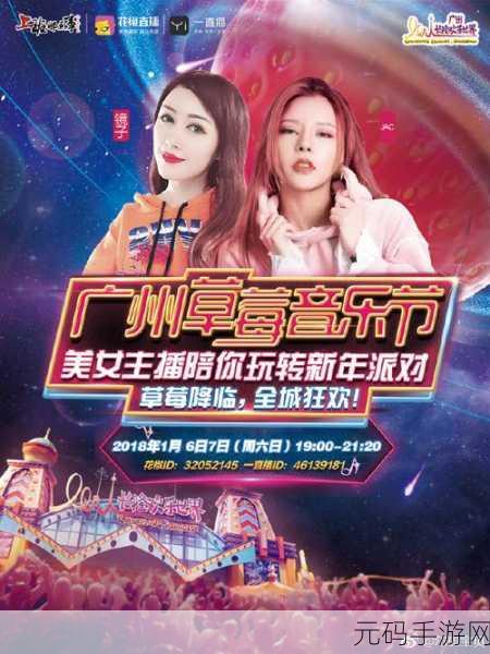 草莓传媒充值的钱能退回来吗:1. 草莓传媒充值后能否全额退款?了解相关政策