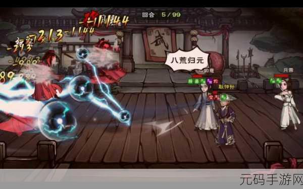 烟雨江湖龙爪手下卷，不可或缺的强大秘籍
