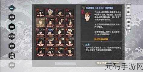 烟雨江湖龙爪手下卷，不可或缺的强大秘籍