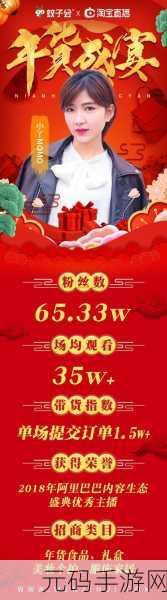 成品站入口页版怎样引爆全:1. "全新成品站入口页,畅享无缝购物体验!