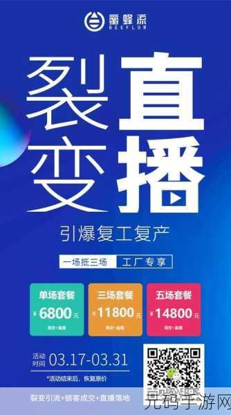 成品站入口页版怎样引爆全:1. "全新成品站入口页,畅享无缝购物体验!