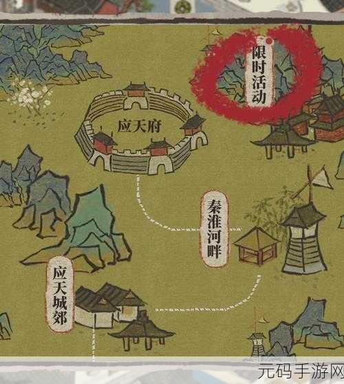 江南百景图鬼门关神秘降临,探索多样获取途径